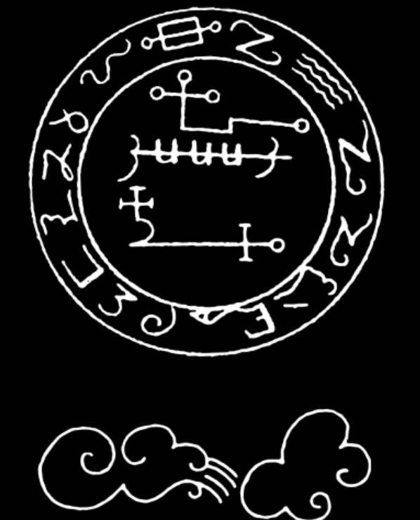 Sigils of Astaroths you need for his conjuration.